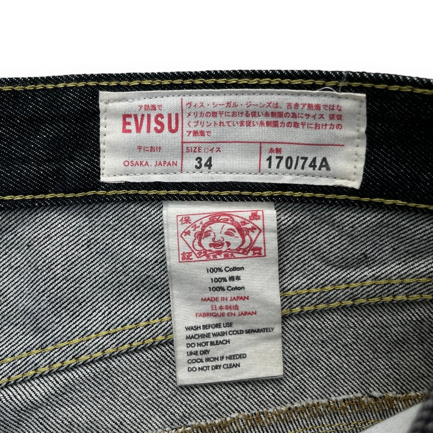 Evisu Daicock Embroidered Jeans (L) - Roogsvintage