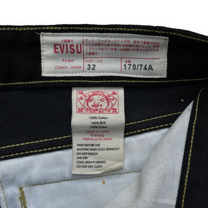 Evisu Daicock Embroidered Jeans (M) - Roogsvintage